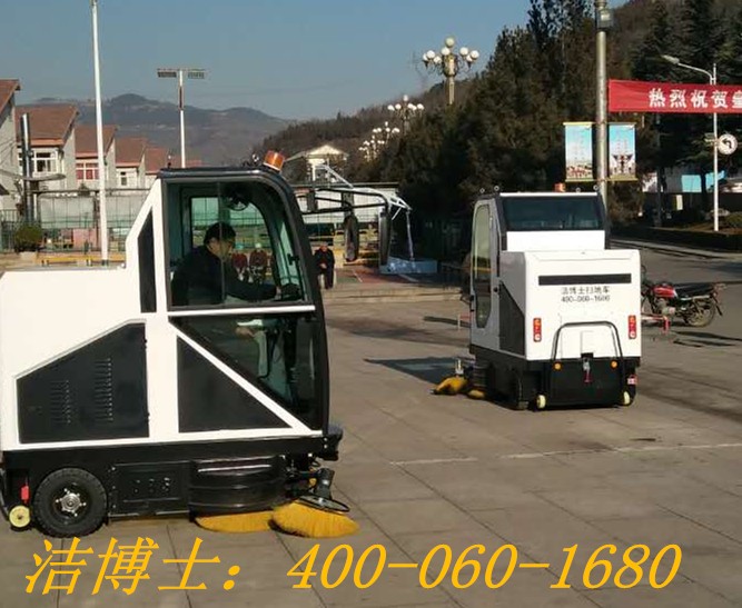 潔博士電動(dòng)掃地機(jī)客戶案例——陽城縣北留鎮(zhèn)皇城村民委員會(huì)