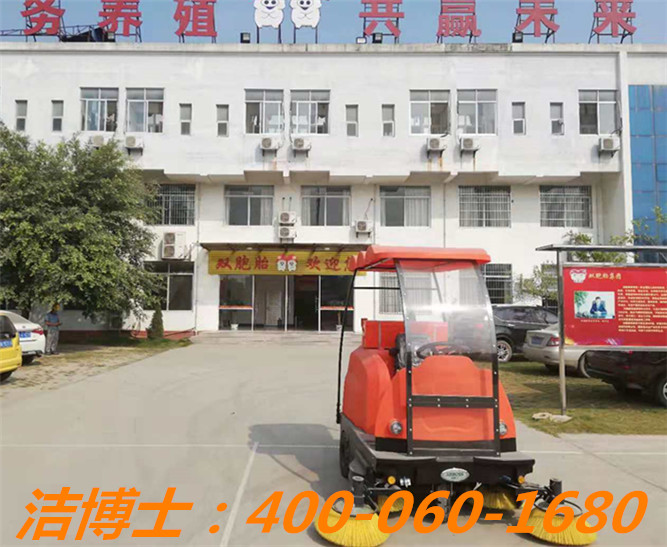 潔博士掃地車客戶案例——雙胞胎（集團）股份有限公司、玉林雙胞胎飼料有限公司、贛州星弘生物科技有限公司