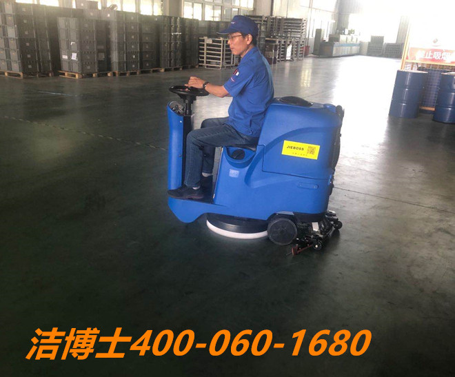 潔博士駕駛洗地機(jī)客戶(hù)案例-襄陽(yáng)東欣保潔服務(wù)有限公司