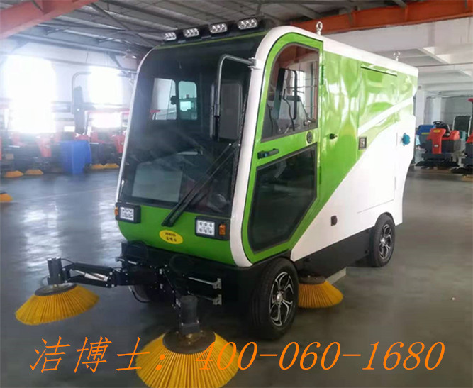 潔博士電動(dòng)掃地機(jī)用戶(hù)案例——安康市順祥炭素有限公司