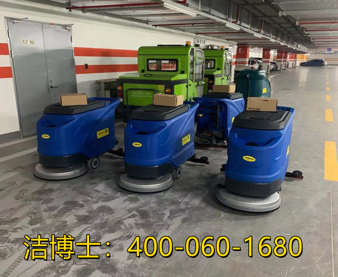 潔博士手推洗地機(jī)客戶(hù)案例—揚(yáng)州市博拓商貿(mào)有限公司
