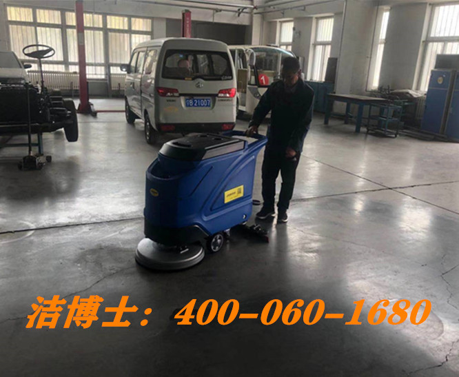 潔博士手推電瓶洗地機(jī)客戶(hù)案例-江西吉安奧海科技有限公司